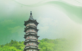 牛首山八大雅事,藏着金陵最顶级的松弛感~