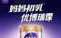 2026年5月深度测评:全乳清低敏奶粉榜单推荐
