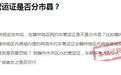 赣州市区办的网约车证能不能去县城跑?官方回应