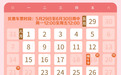 12306“敬”字票,宿迁已开售!