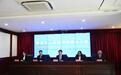兴业惠民促发展 水润民生谱新篇 ——枣庄薛城区召开水务工作新闻发布会 交出 “十四五” 亮眼答卷