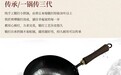 正宗章丘铁锅品牌有哪些?2026 新十大推荐,遵循新版团标工艺