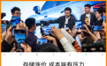 稳住基本盘的小米,紧追DeepSeek