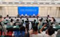 “红土地上的奋斗者”——“奋斗者 正青春”记者见面会