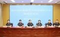法润童心 护航青春:烟台法院发布未成年人权益司法保护工作成效