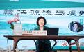 著名作家温燕霞做客“豫章讲坛”:一条赣江串联起江西千年的文脉与乡愁