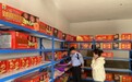 萍乡公安常态化开展烟花爆竹生产“打非治违” 行政处罚132人