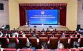渭南市首届司法行政机关行政复议业务技能竞赛成功举办
