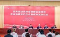 蒙牛加入优秀运动员终身保障项目 以公益力量守护运动员“要强人生”