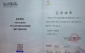 喜获金奖,樟树在这场大会上“剪”出圈