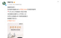 零跑首款MPV车型D99将于5月29日粤港澳车展亮相,今年中旬上市