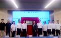 服务下沉“零距离” 金融赋能园区发展 ——兴业银行深圳分行设立金融特派员工作室