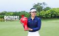 东方名人赛·北京女子公开赛 刘宇婕实现女子中巡第二胜