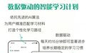 2026实用口语练习:AI技术加持,轻松解决“不敢说、说不对、用不上”三大难题