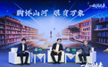 《中国地理百科全书》在京发布