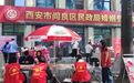 全省多地福彩机构聚焦婚恋市场开展公益宣传活动