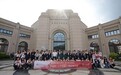 追寻红色足迹 感悟长征精神 香港理工大学爱国主义教育研习营师生赴延安参观学习