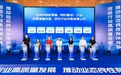 向“内卷”说不!淘宝闪购、美团等7家即时零售平台在杭签署自律公约