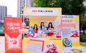 护航APEC中国年,人保健康深圳分公司在行动
