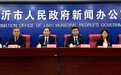 临沂市金改试验区蹚出新路径 探索形成普惠金融服务乡村振兴的“临沂模式”