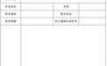“福彩圆梦·公益随行”陕西福彩公益短视频大赛启动