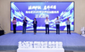 用心用情打造“护侨新高地”北仑区涉侨法治服务月启动