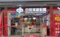 西安市莲湖区中出双色球692万元