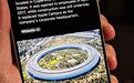 iOS 27界面曝光:AI Siri长这样?