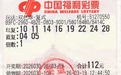 榆林市榆阳区彩民领走双色球821万元
