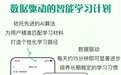 2026年外贸英语学习APP推荐,附外贸基础知识及贸易术语实用学习指南