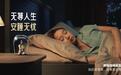 《中国荨麻疹之声》揭示患者“三重困境”,呼吁医患携手迈向“无荨人生”
