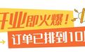 常州多地企业传来增资扩产、满产运行好消息