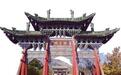 兰州国学馆 黄河畔的精神原乡