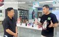 万水千商:县域实体经济振兴的接地气实践