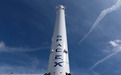 消息称SpaceX已将IPO目标估值降至1.8万亿美元