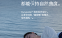 都市人群深睡好物,亚朵星球深睡枕 Pro3.0支撑解析