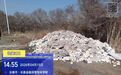 莲花山度假区“城警联动”成功追溯查处一起建筑垃圾偷倒案件