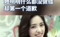 女主持人就王鹤棣沈月争议发声 称沈月没做错却第一个道歉