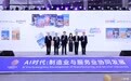 数智护航 产融共生|农行深圳分行亮相金博会,重磅发布“2026深圳AI城市旅行卡2.0”