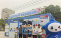 赛场逐梦燃激情 公益体彩暖人心——新疆体彩阿克苏分中心借力疆超赛事开展主题地推活动