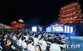 2026年湖南省社会科学普及主题活动周启动