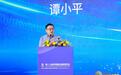 第二十届深圳国际金融博览会科创产业投资大会圆满举办