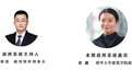 高明勇对话郭璐:从城市规划,重新发现家乡