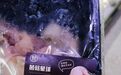 盒马“粉木耳”标签被指涉嫌性暗示 网友吐槽低俗