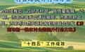 划重点!济南市新一轮农村公路提升行动方案来了