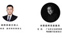 高明勇对话党禺:AI能“高仿书法”,但无法“见文生情”