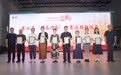 盛会出新 文脉绵延 第七届“鹭岛诗会”活动举行授权仪式