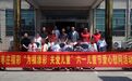 为福添彩 关爱儿童——枣庄福彩开展六一儿童节爱心慰问系列活动