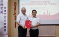 五月风暖,草木葱茏:东城作协换届大会暨第十五届“五月诗会”举行