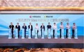 中酒协x美团闪购x九大名酒 联合发布「50ml小酌瓶」,以场景化增长挖掘年轻市场确定性增量